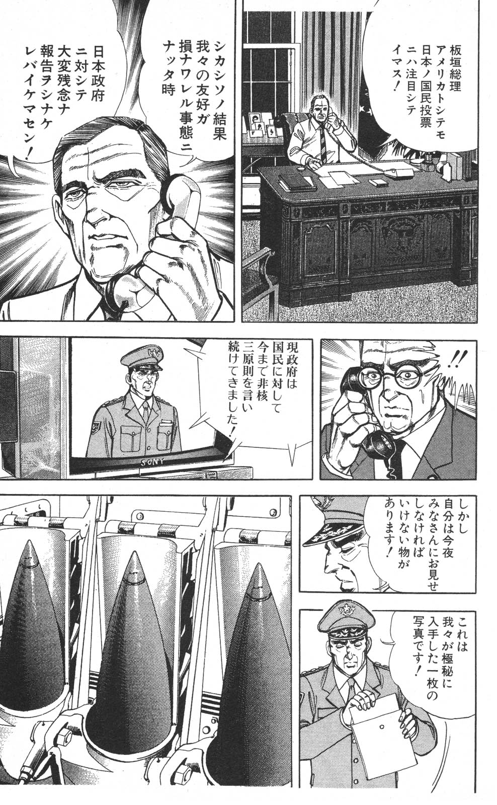 Image #98