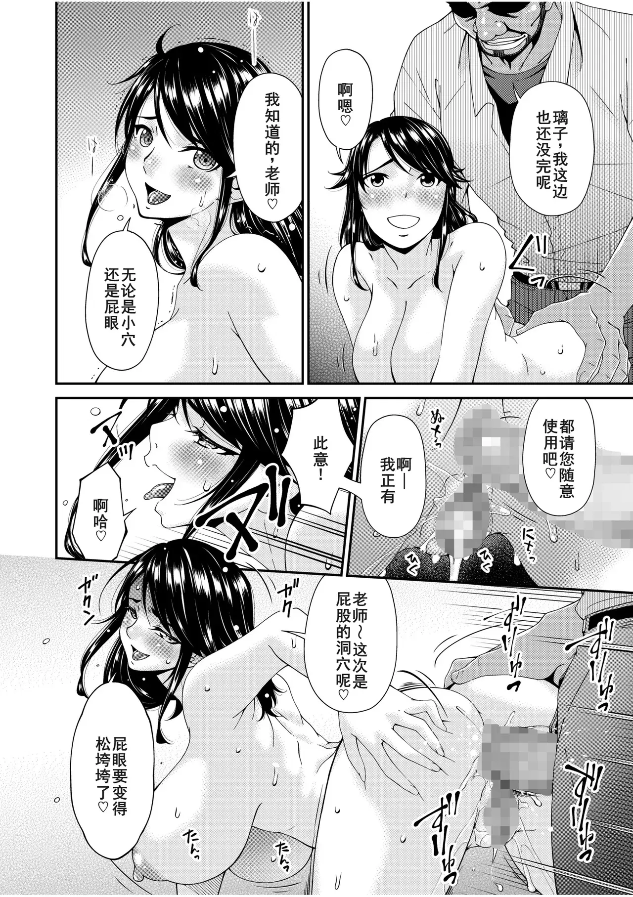 Image #16