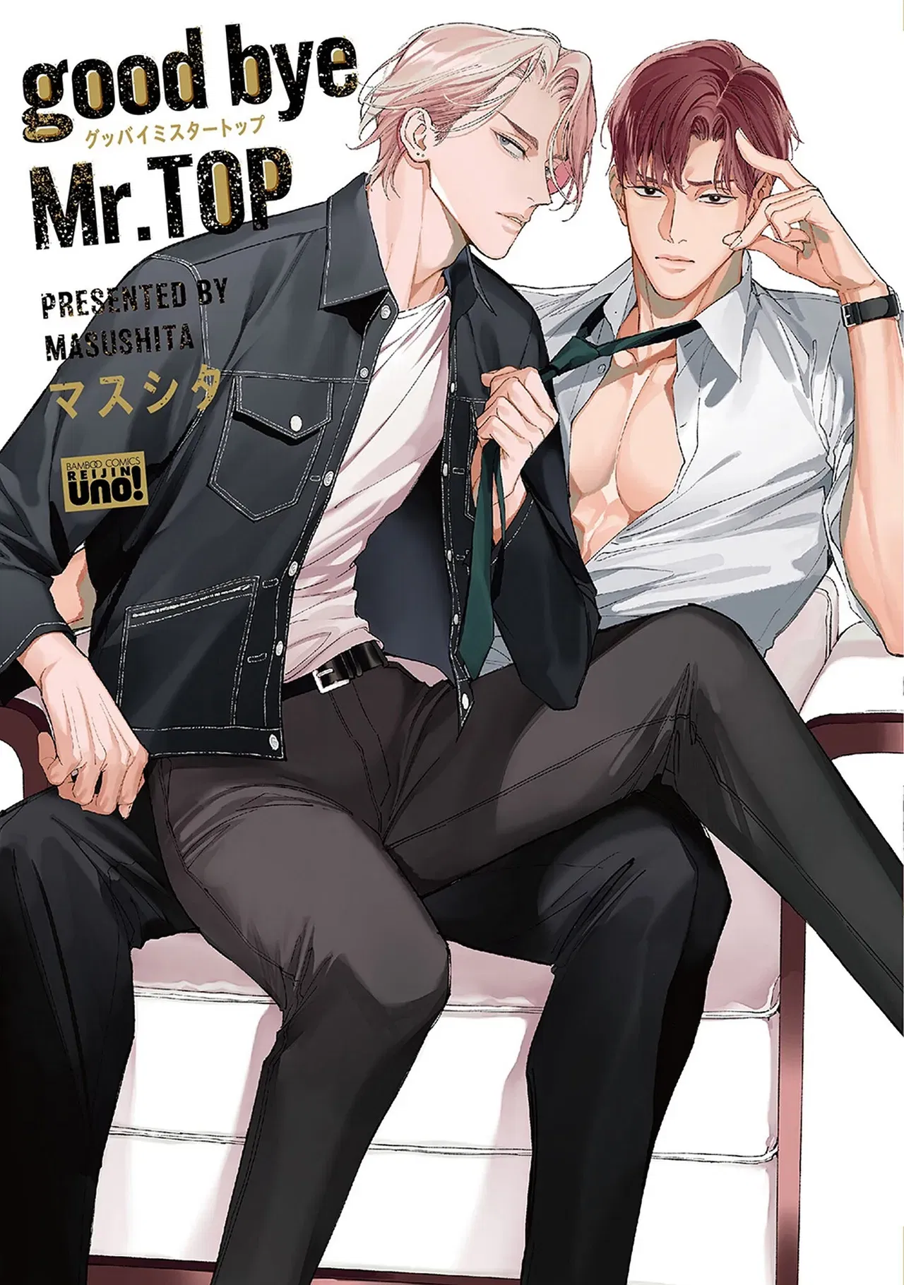 [Masushita] Adi&oacute;s, Sr. TOP [JP] - Galer&iacute;a Hentai