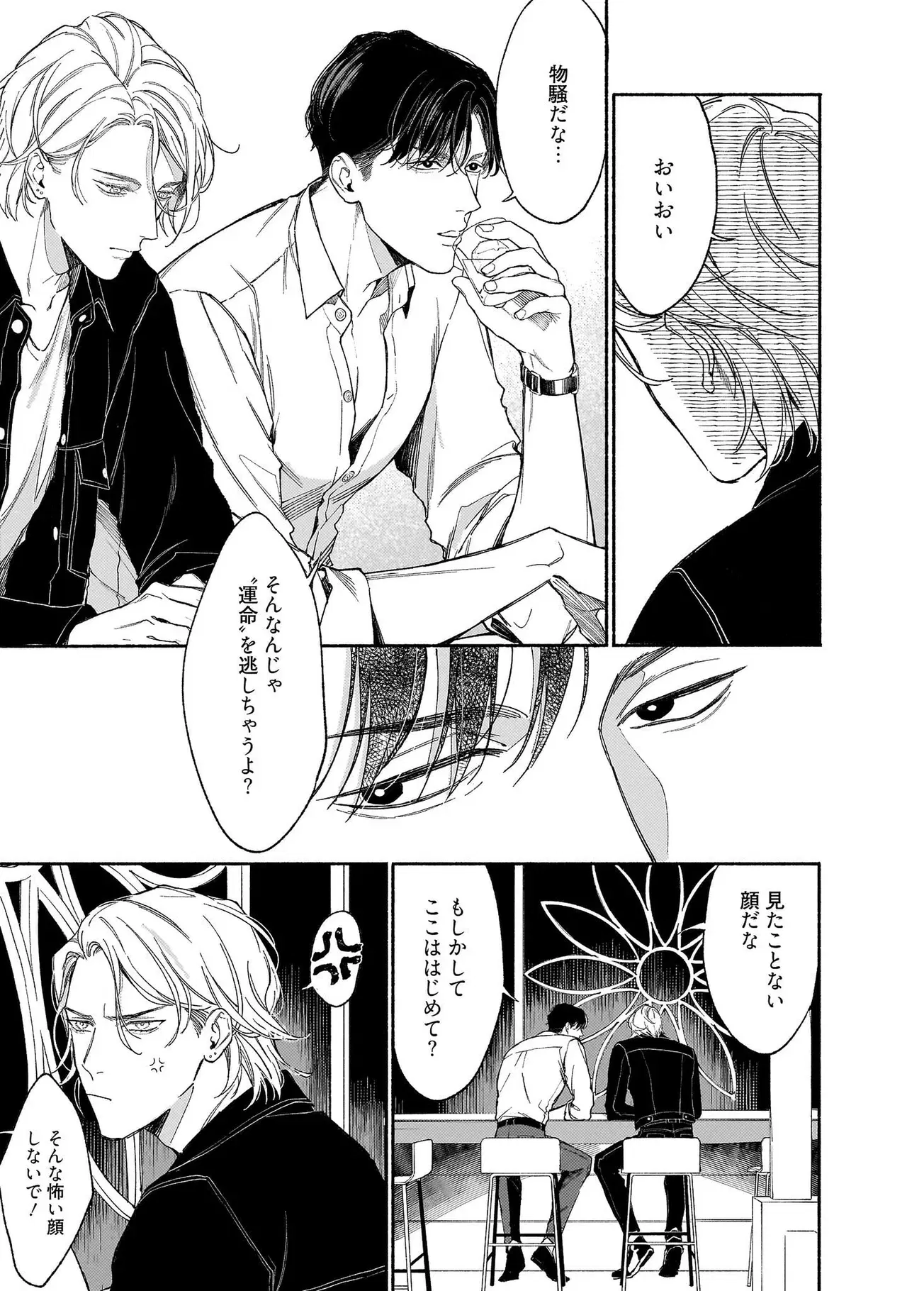 Image #10