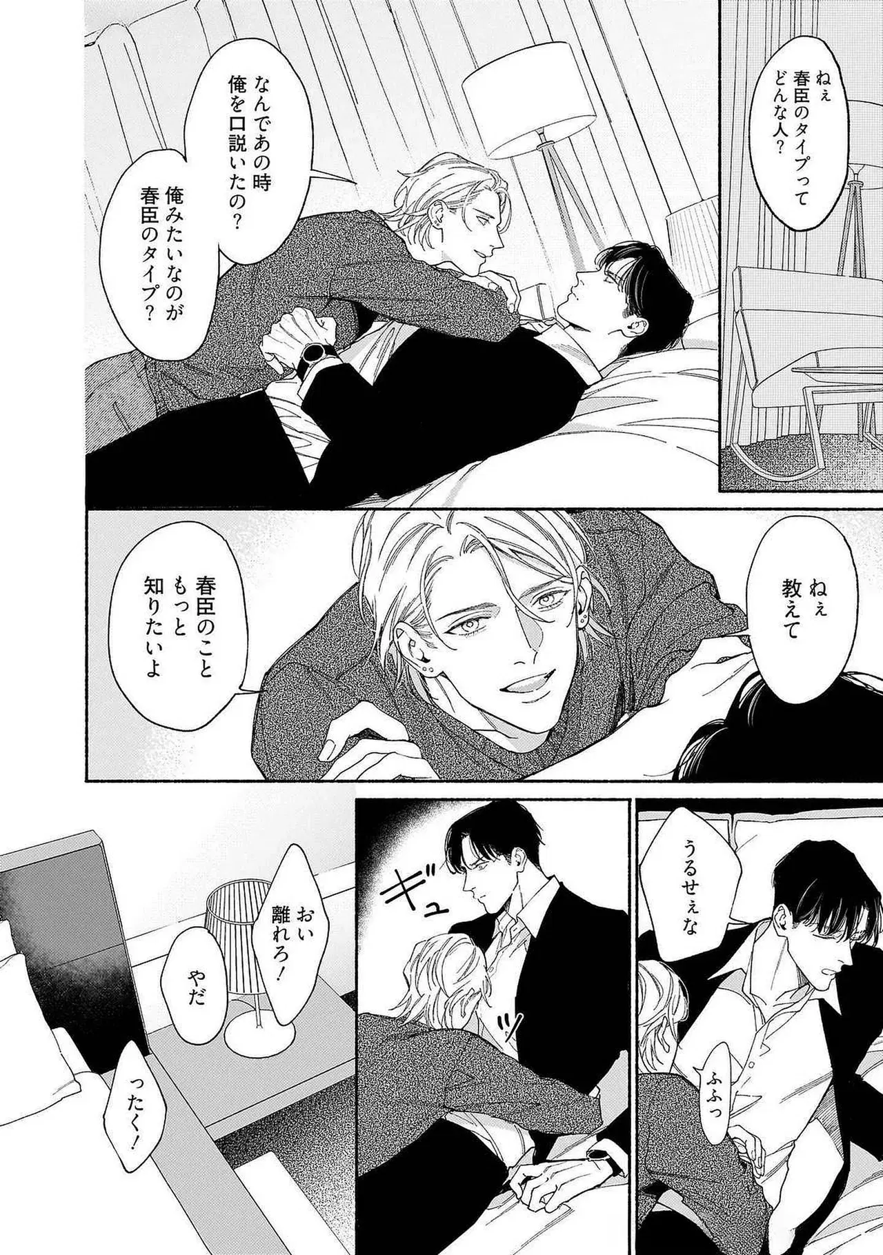 Image #103