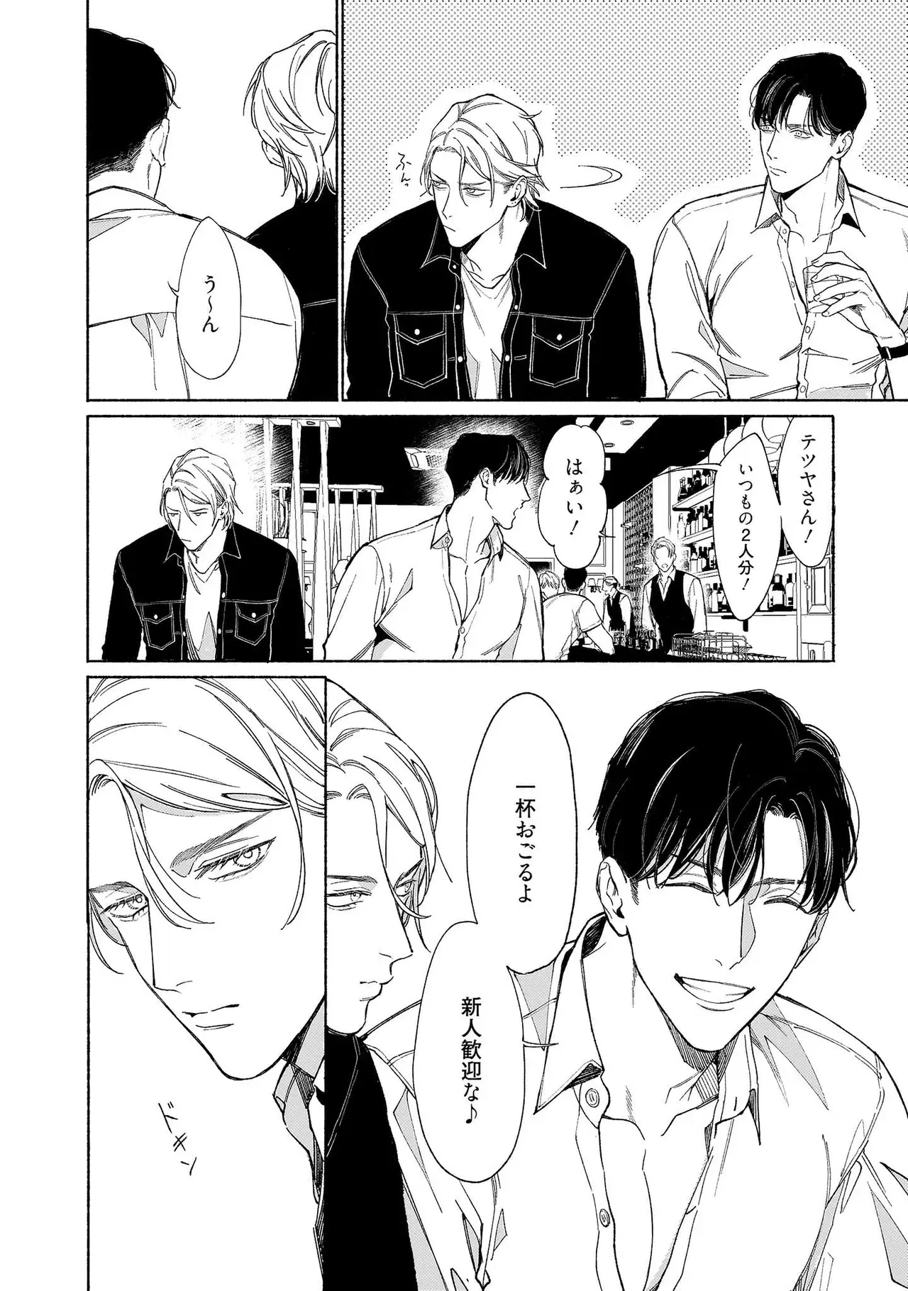Image #11