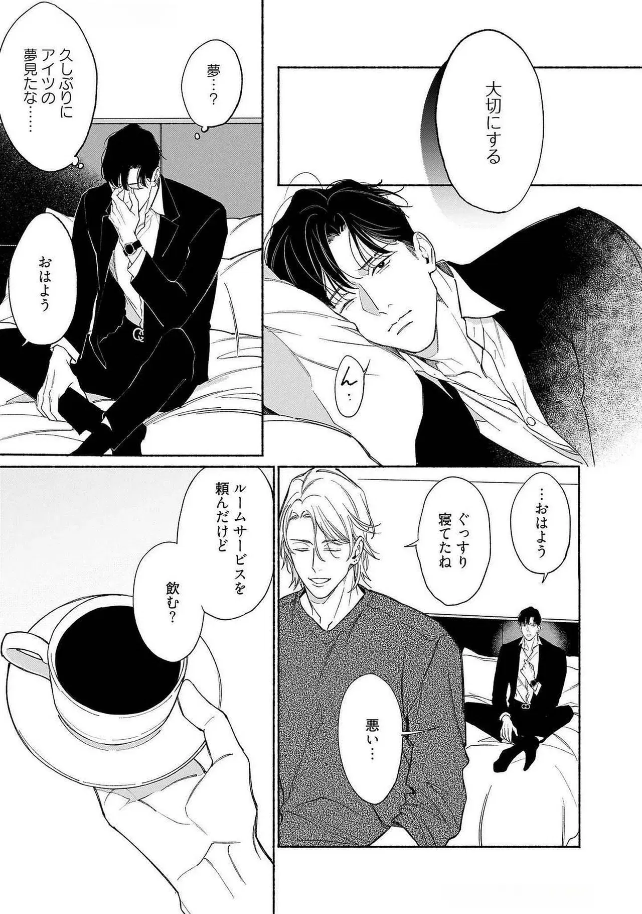 Image #110