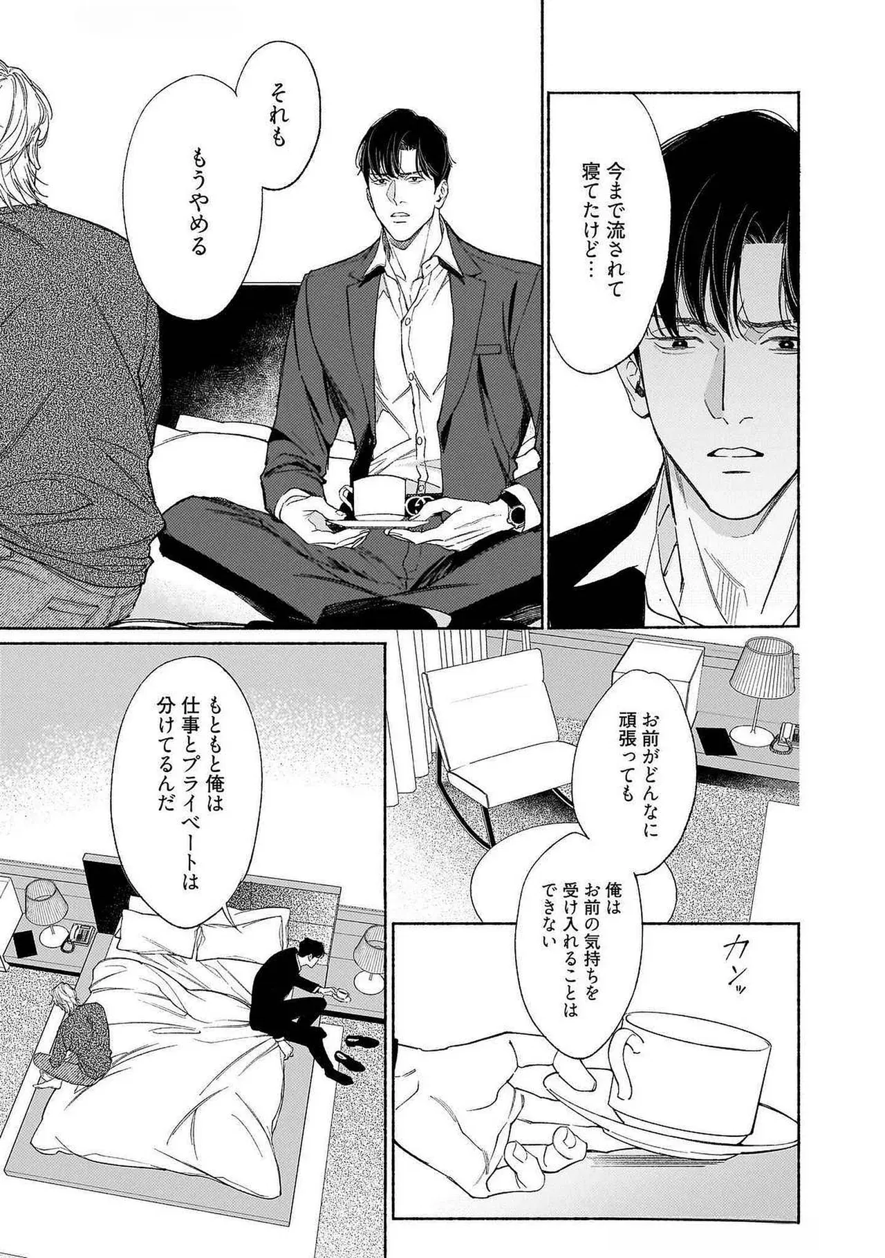 Image #114
