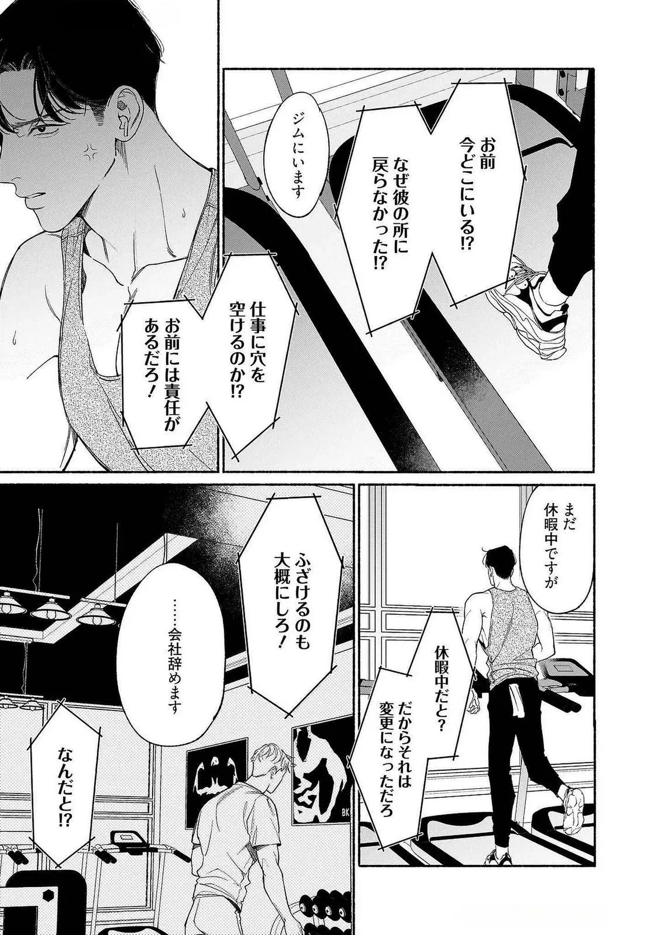 Image #118