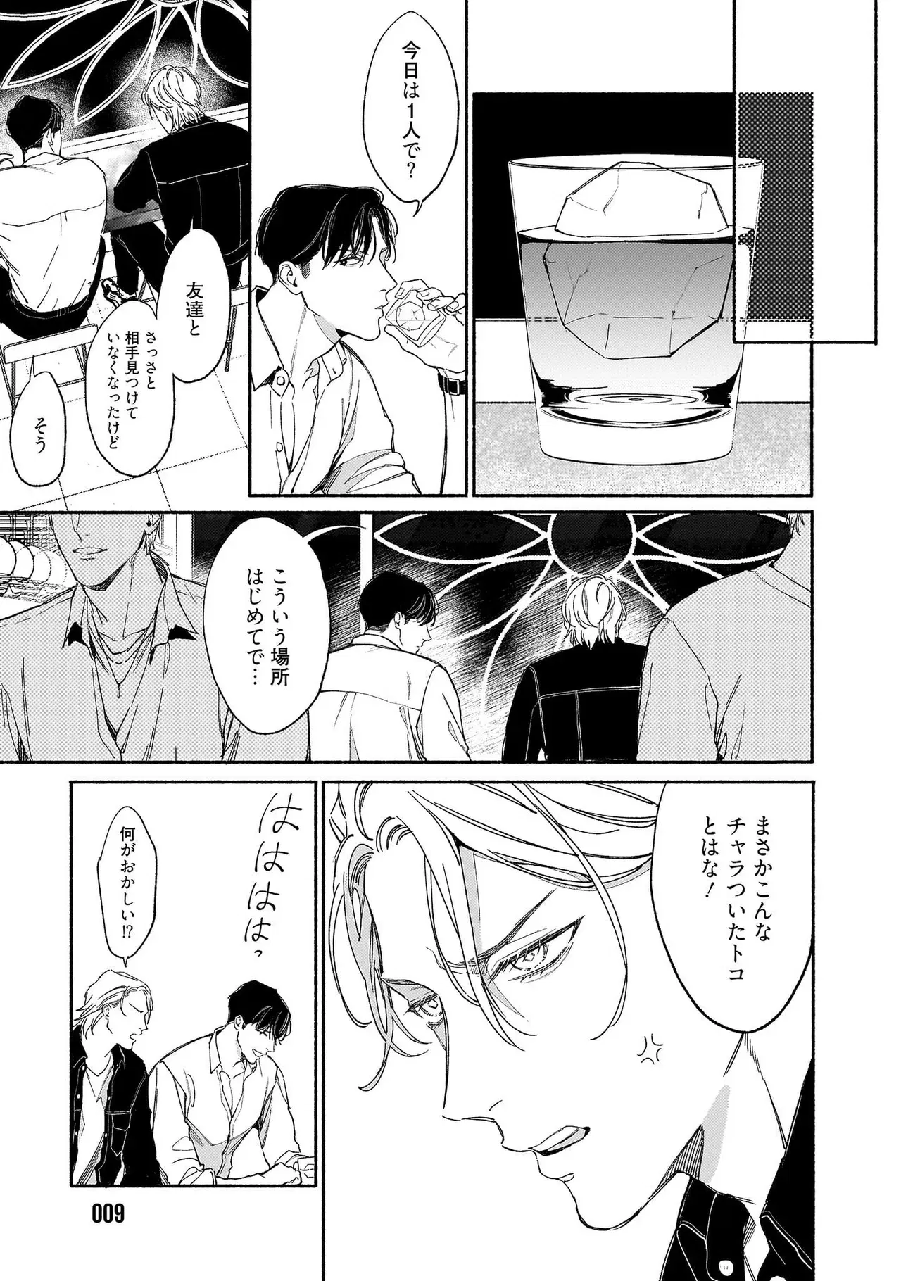 Image #12