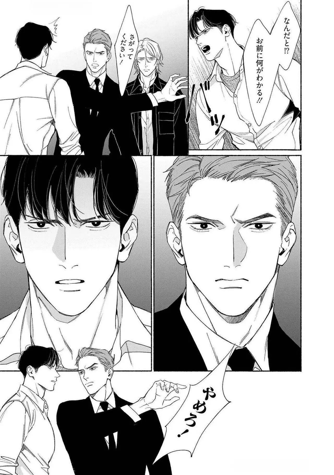 Image #144