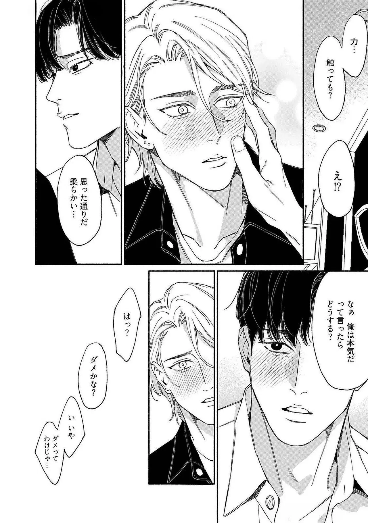 Image #15