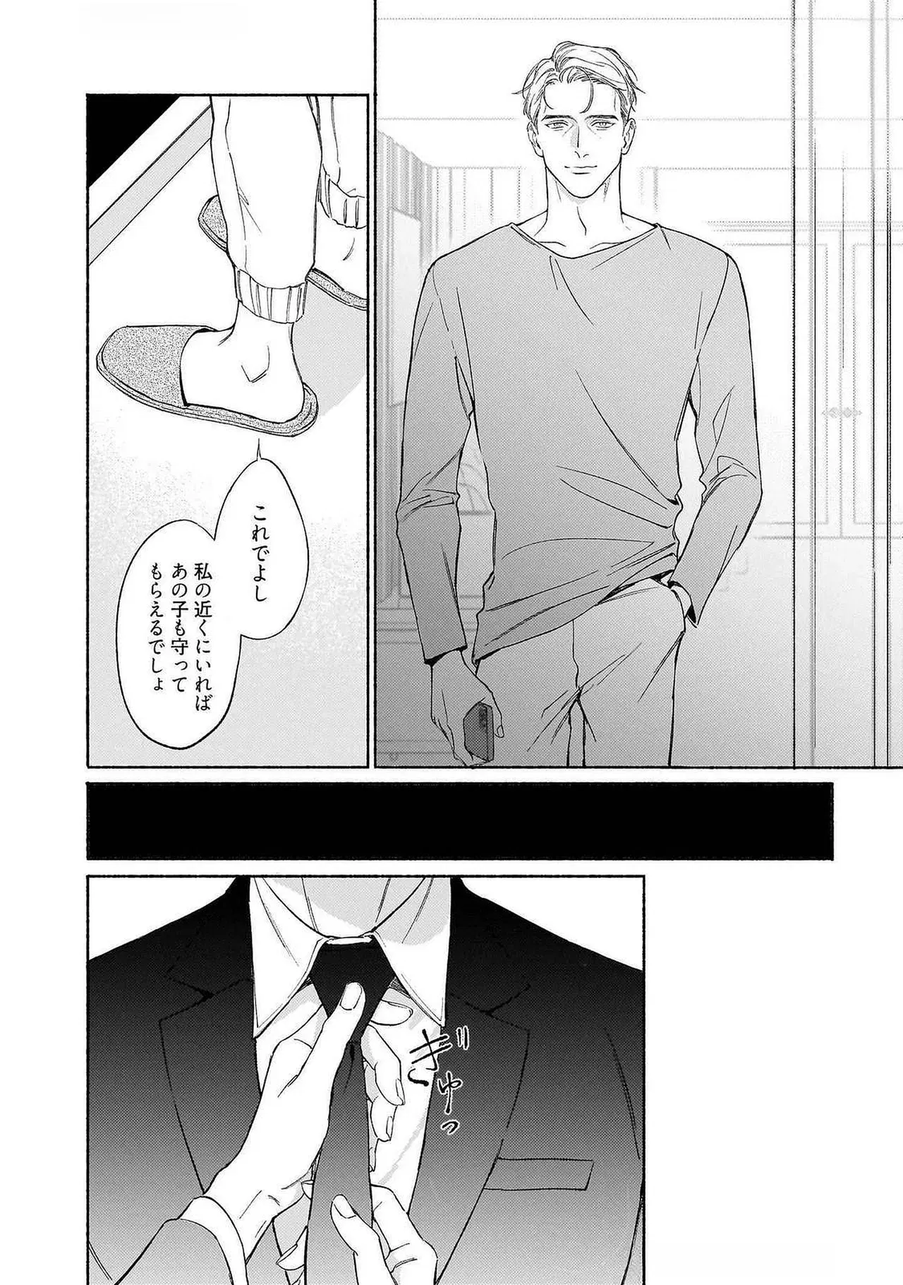 Image #158