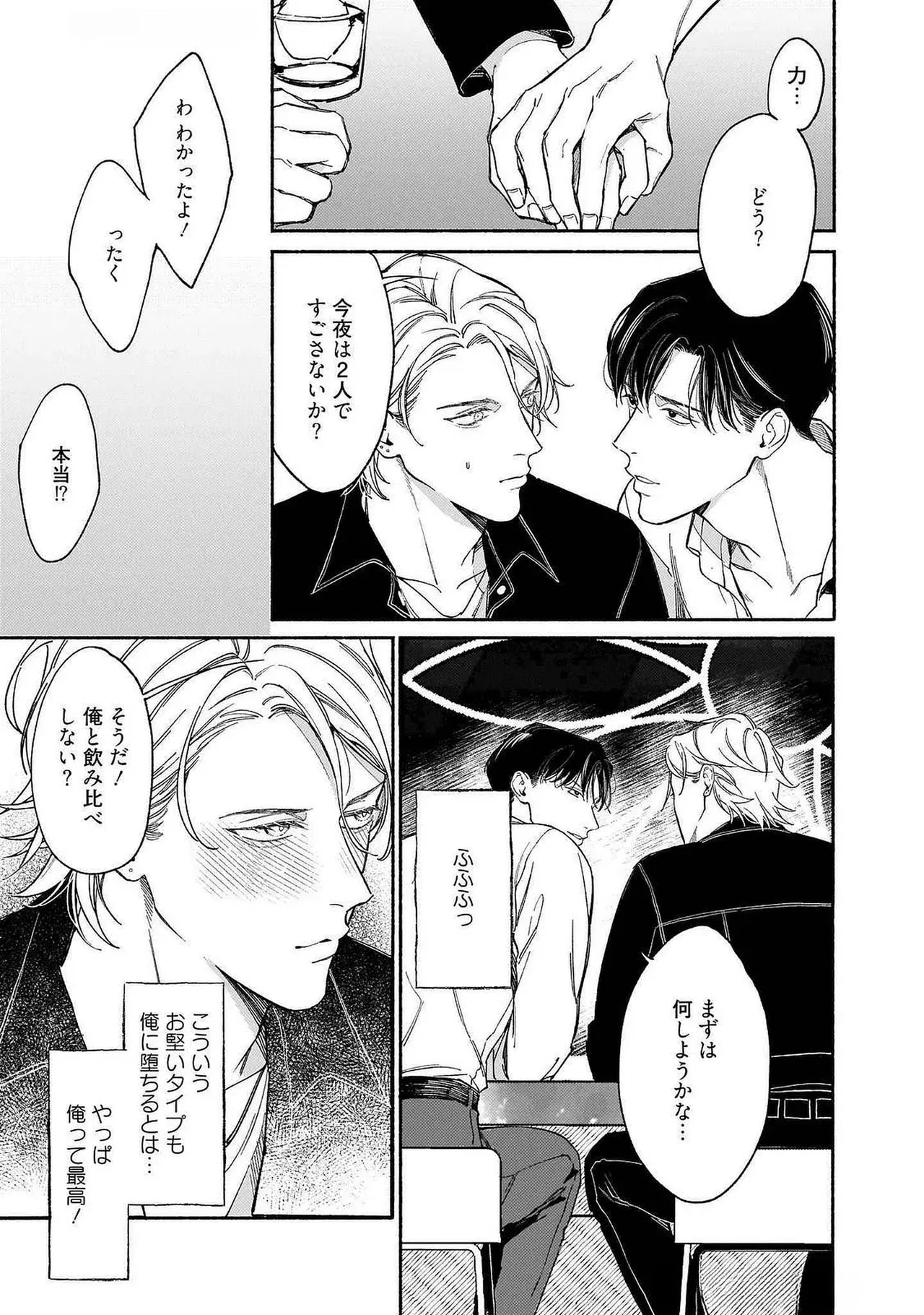 Image #16