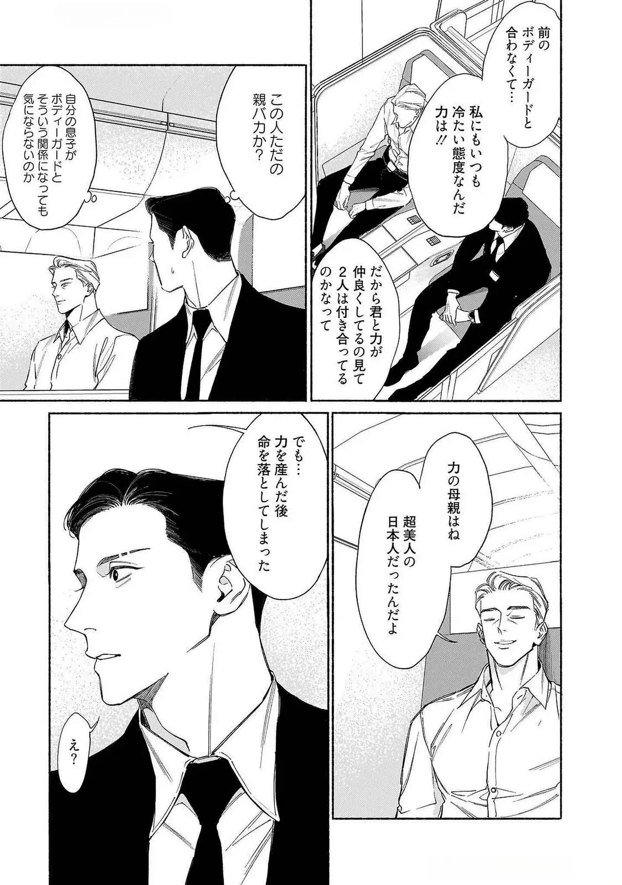 Image #167