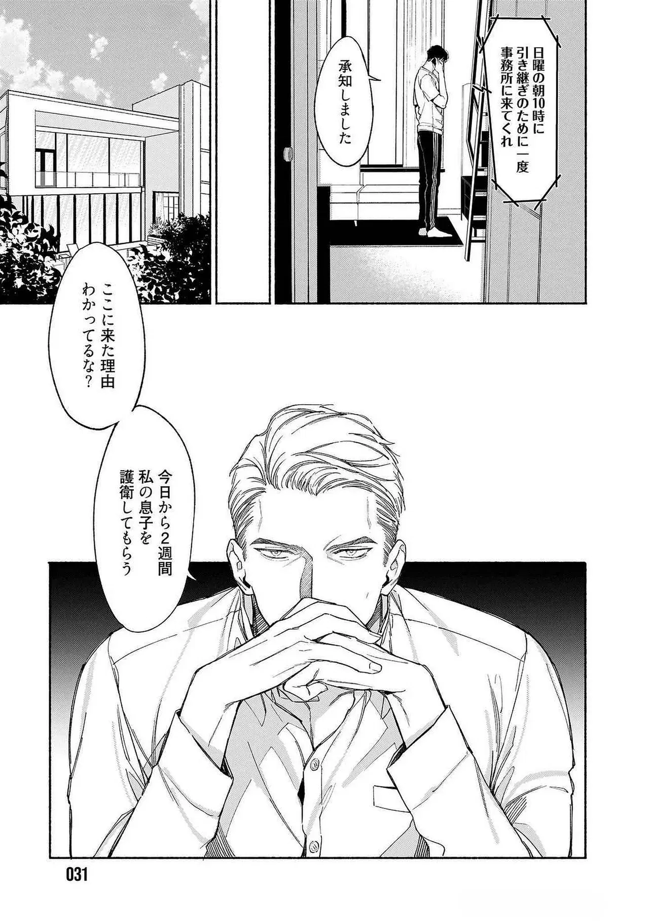 Image #34