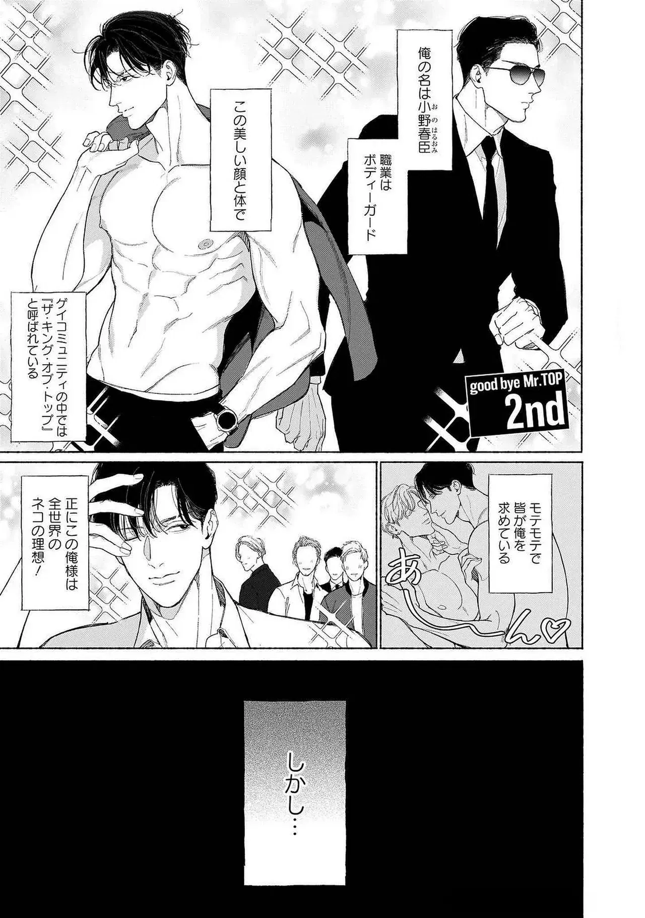 Image #41