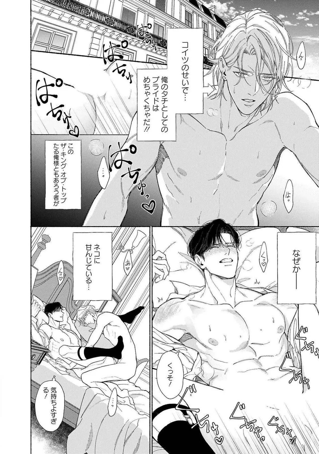 Image #42