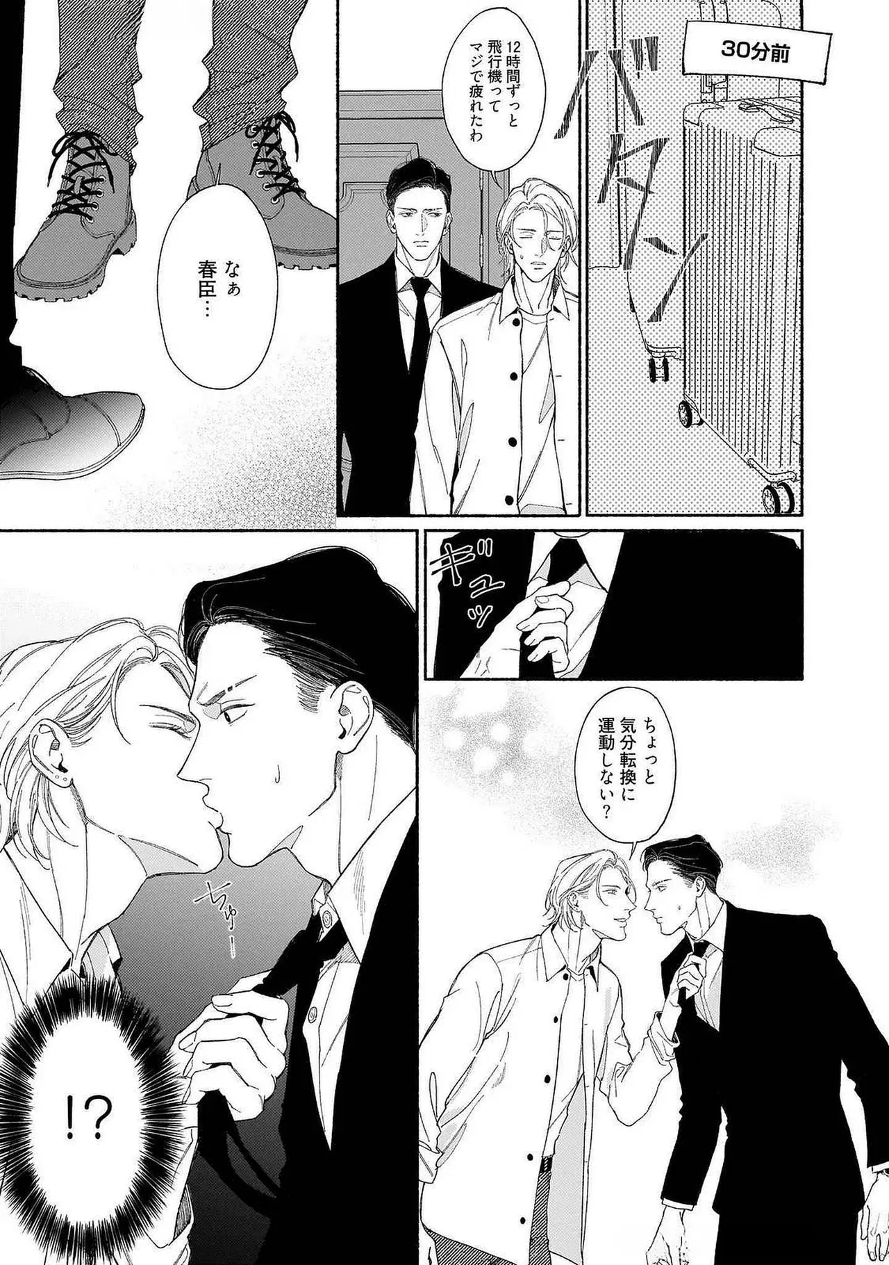 Image #43