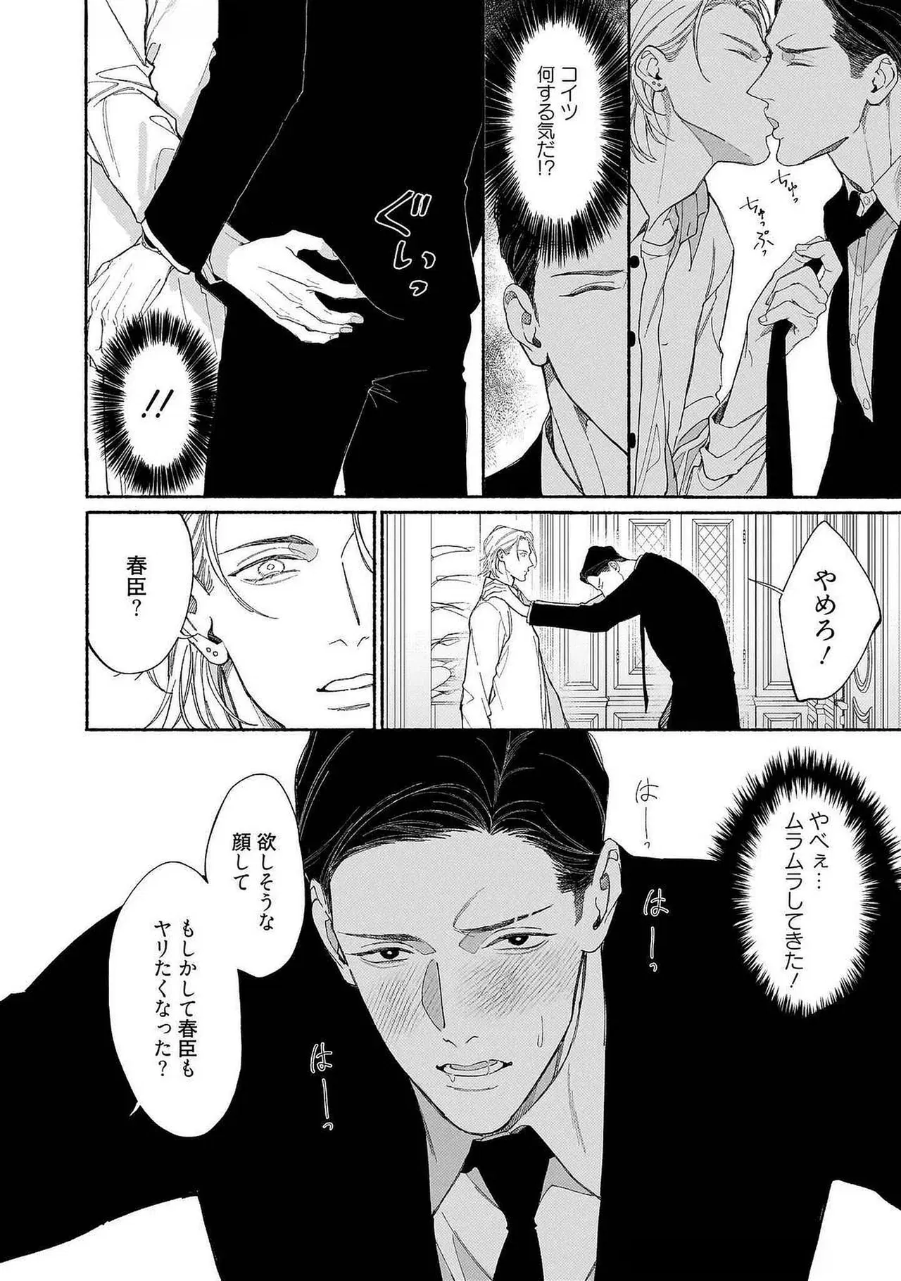 Image #44