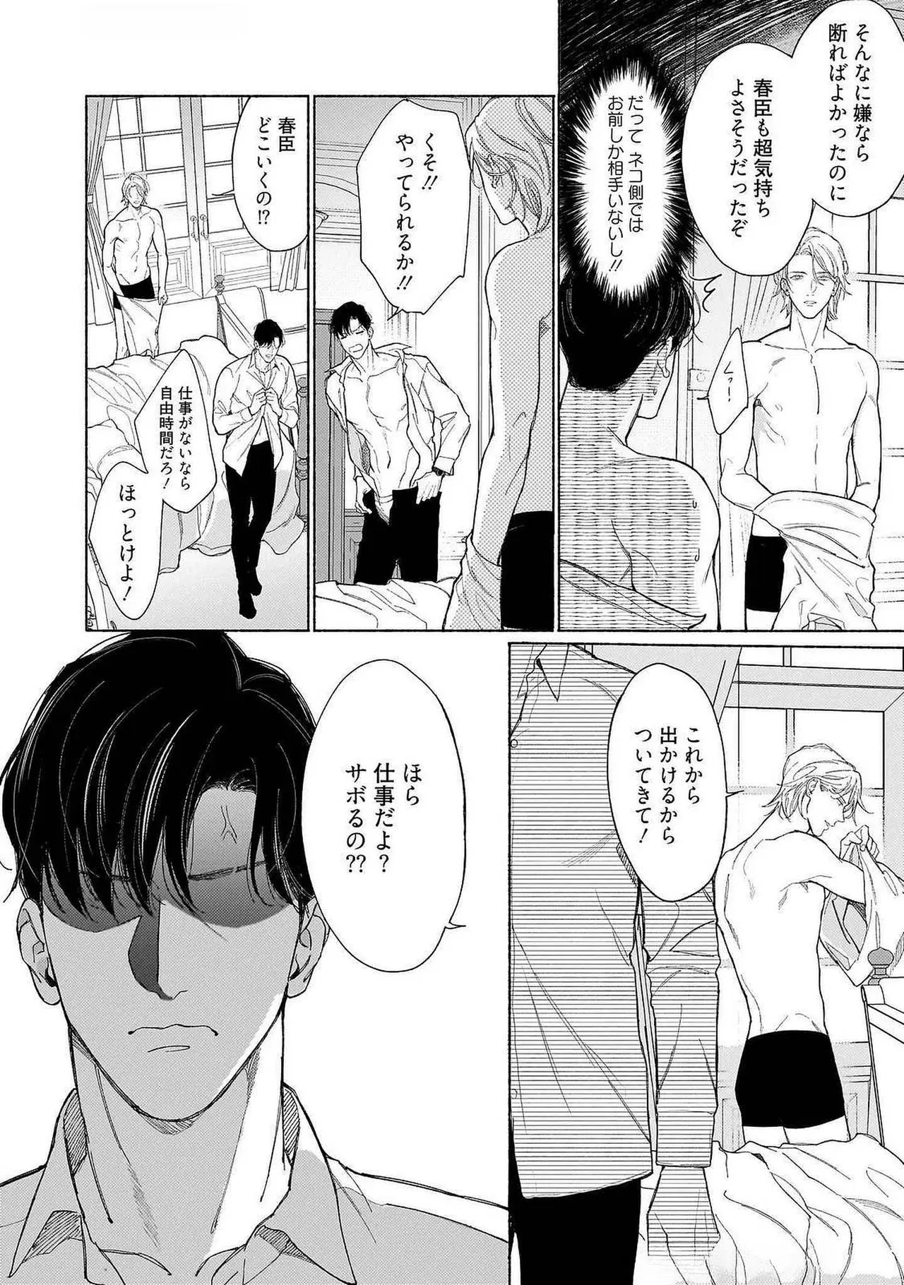 Image #48