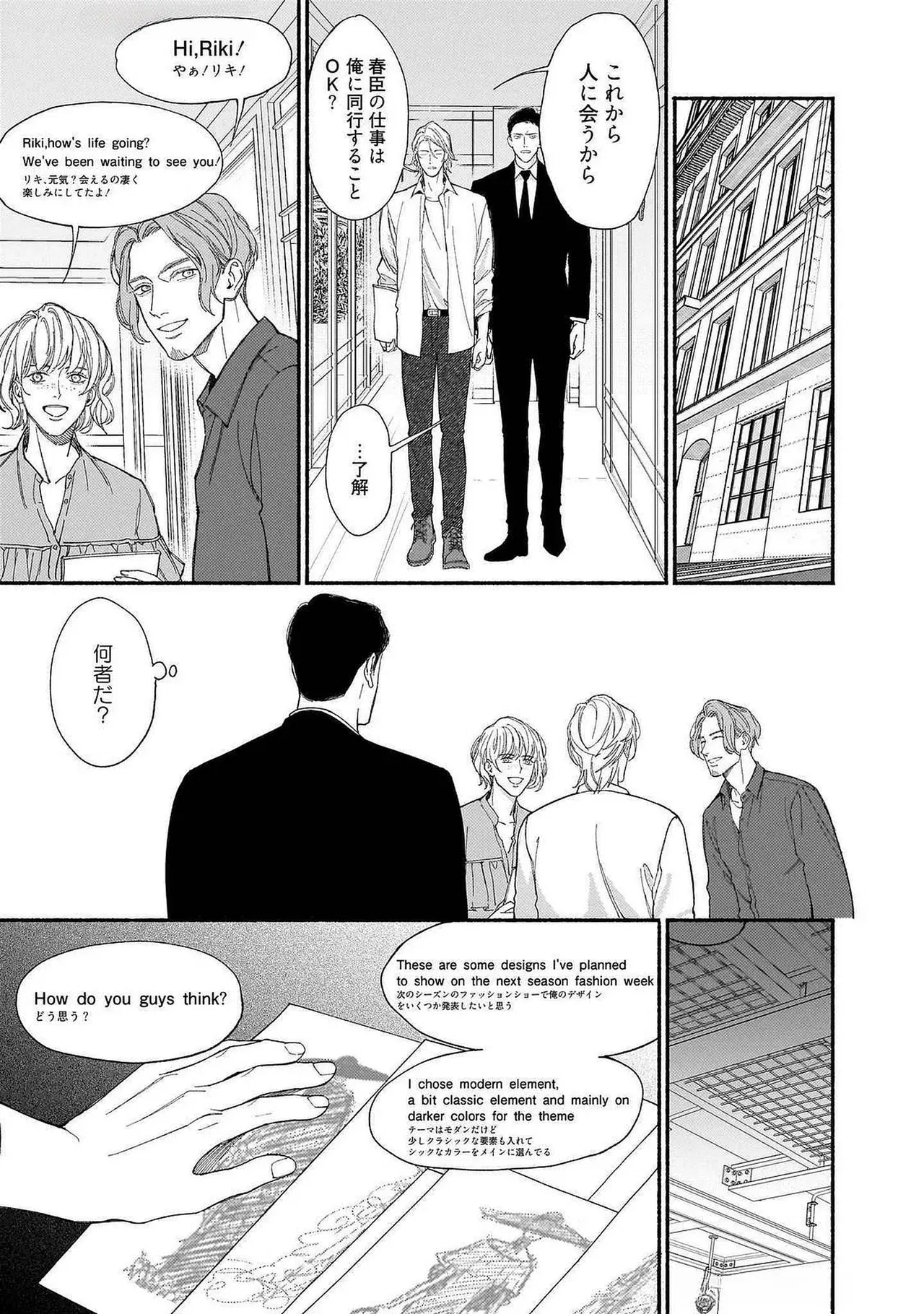 Image #49