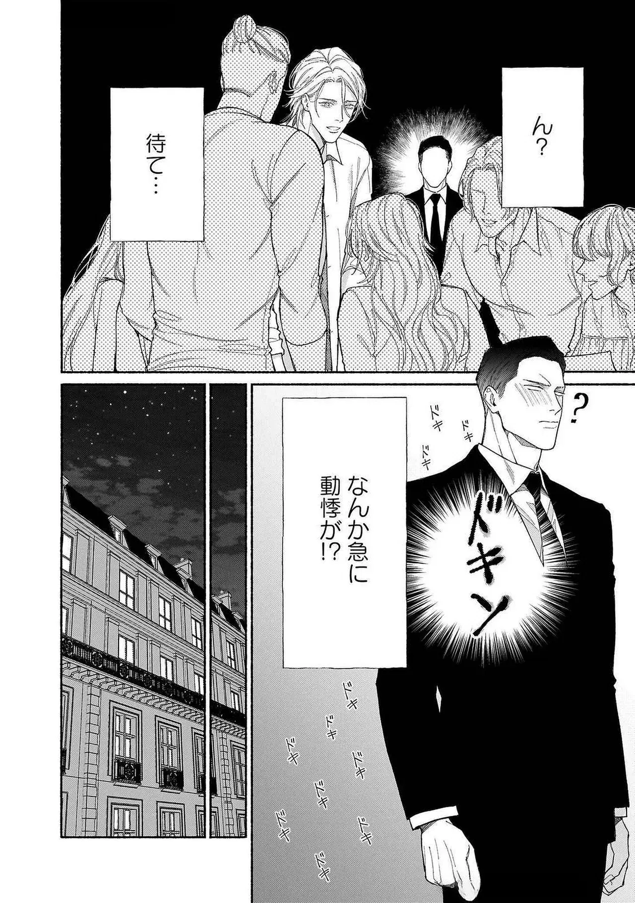 Image #52