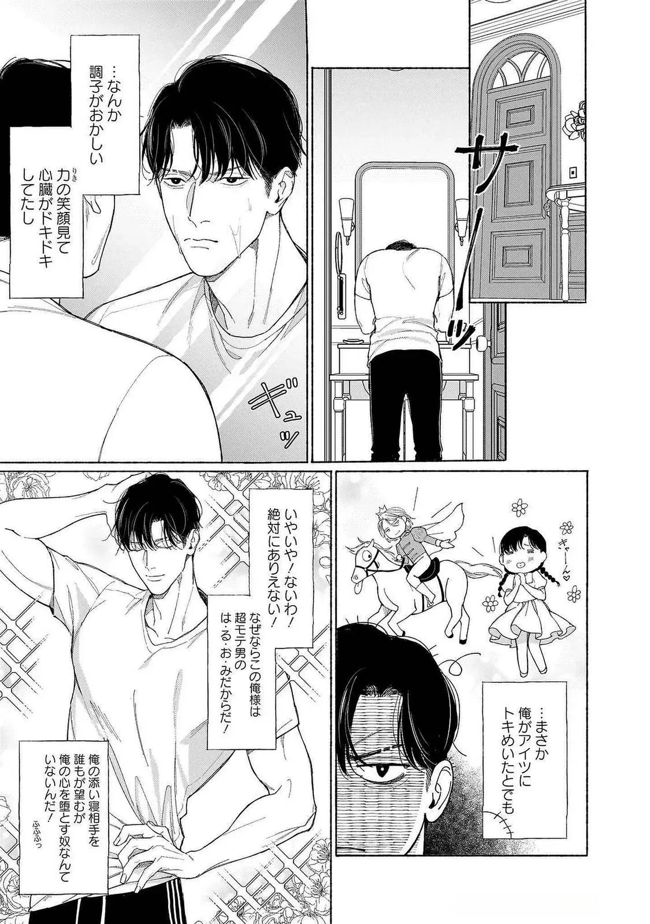 Image #53