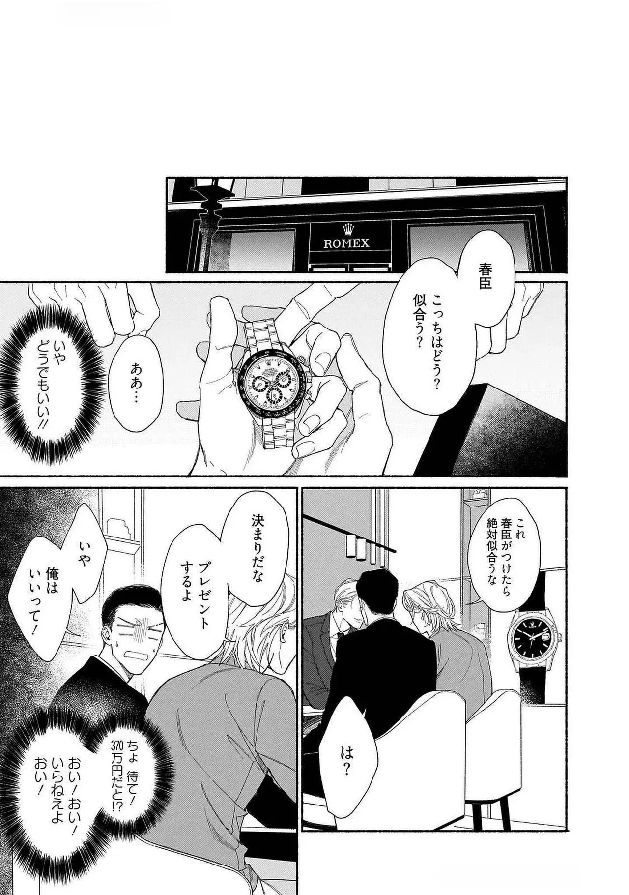Image #67