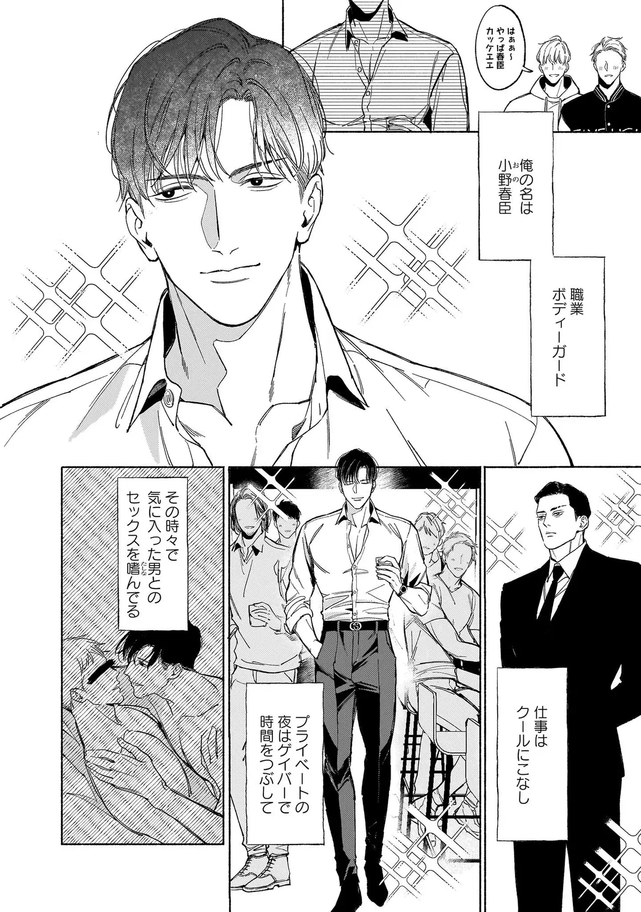 Image #7