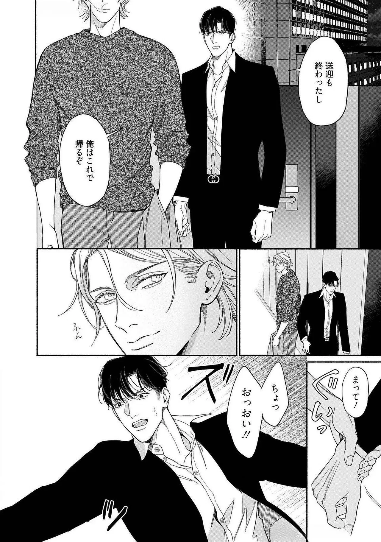 Image #99