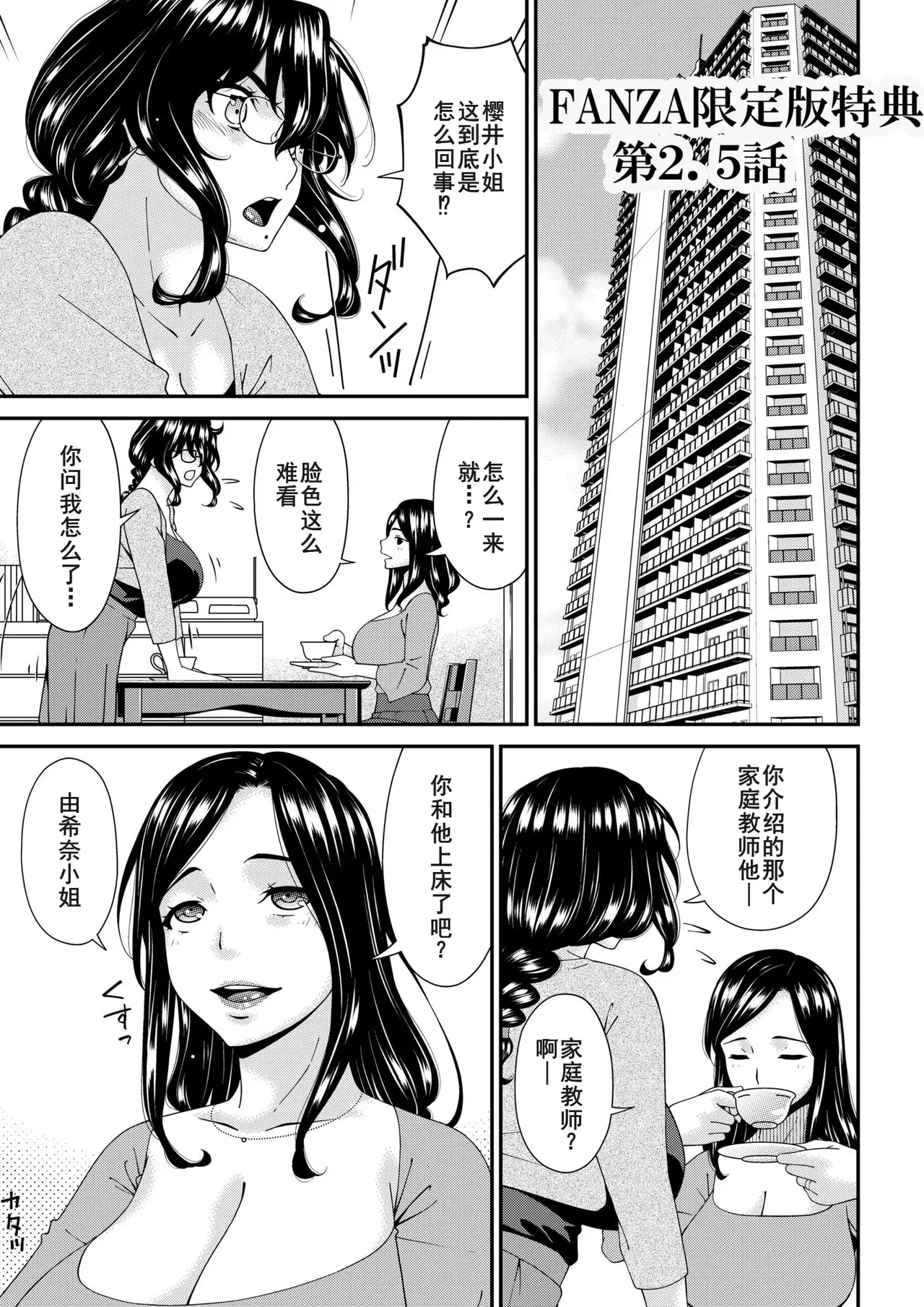 Image #28