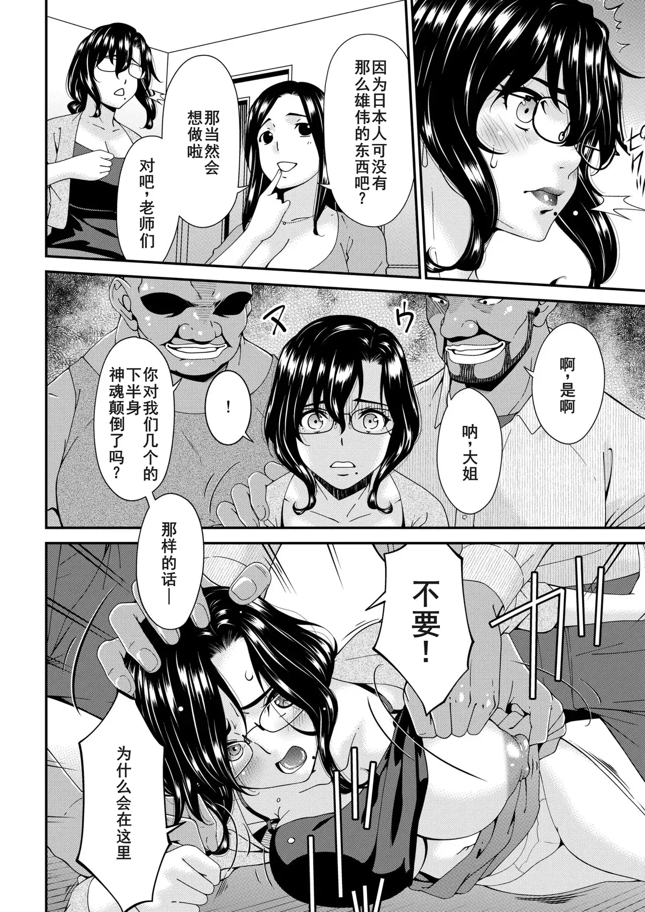 Image #29