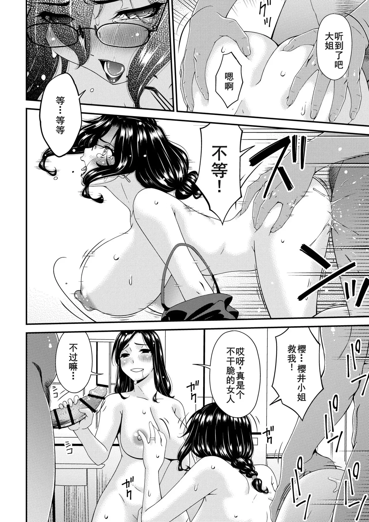 Image #33