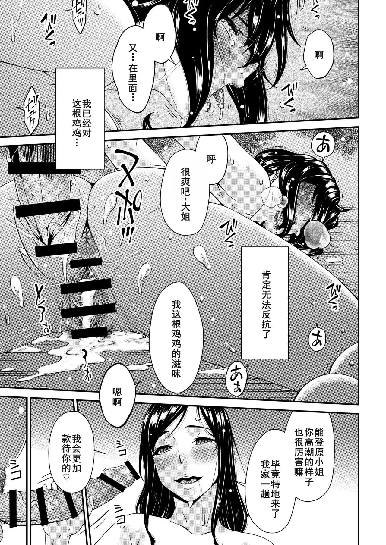 Image #38