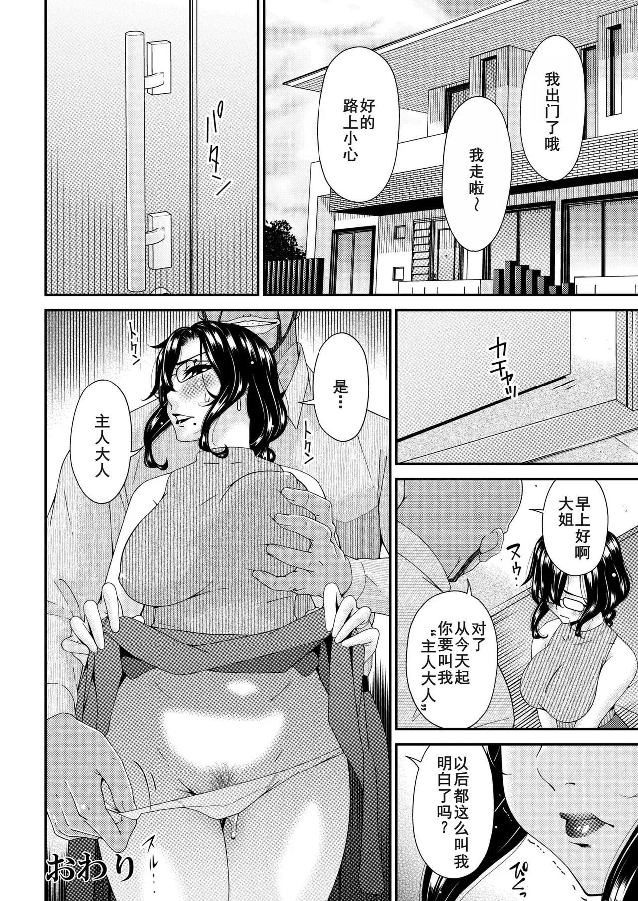 Image #39