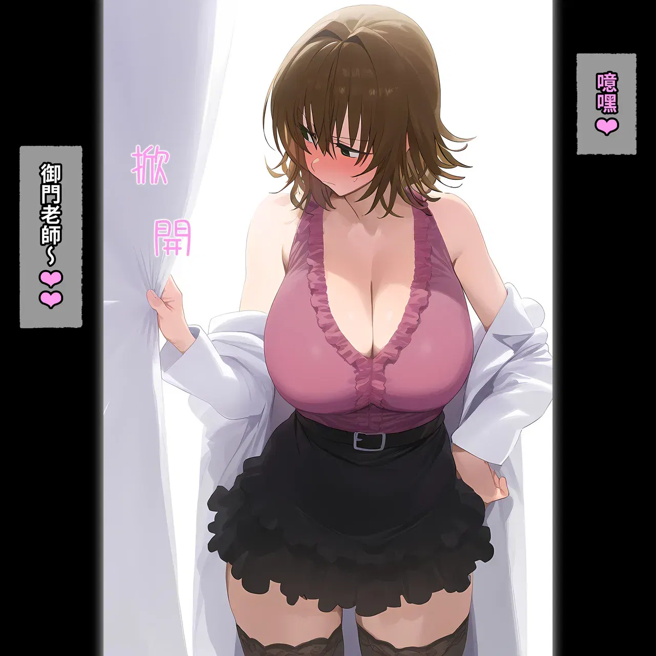 Image #7