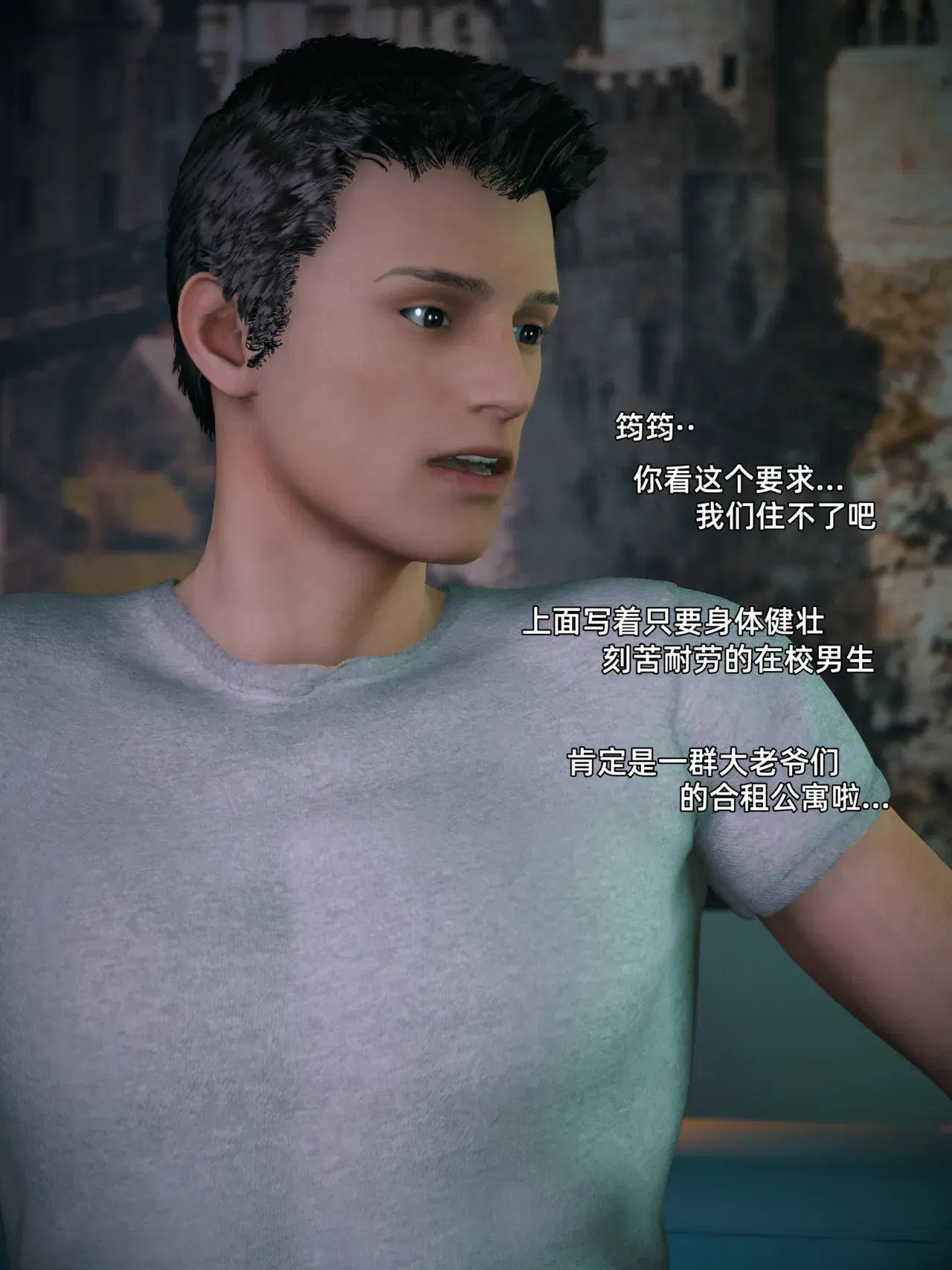 Image #8
