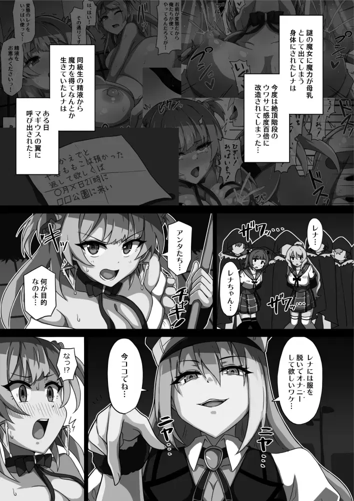 Image #243