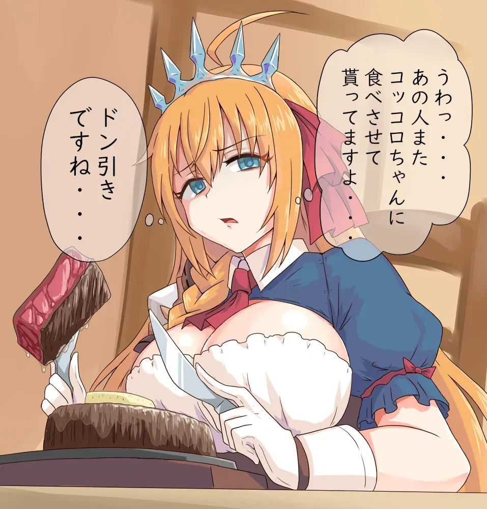 Image #590