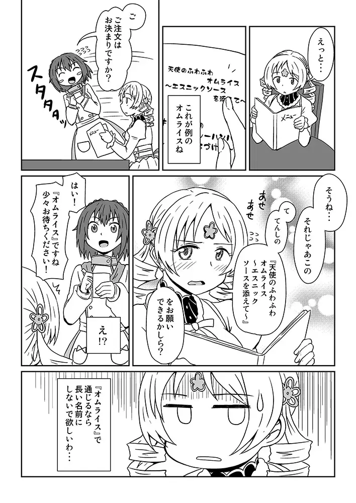 Image #594