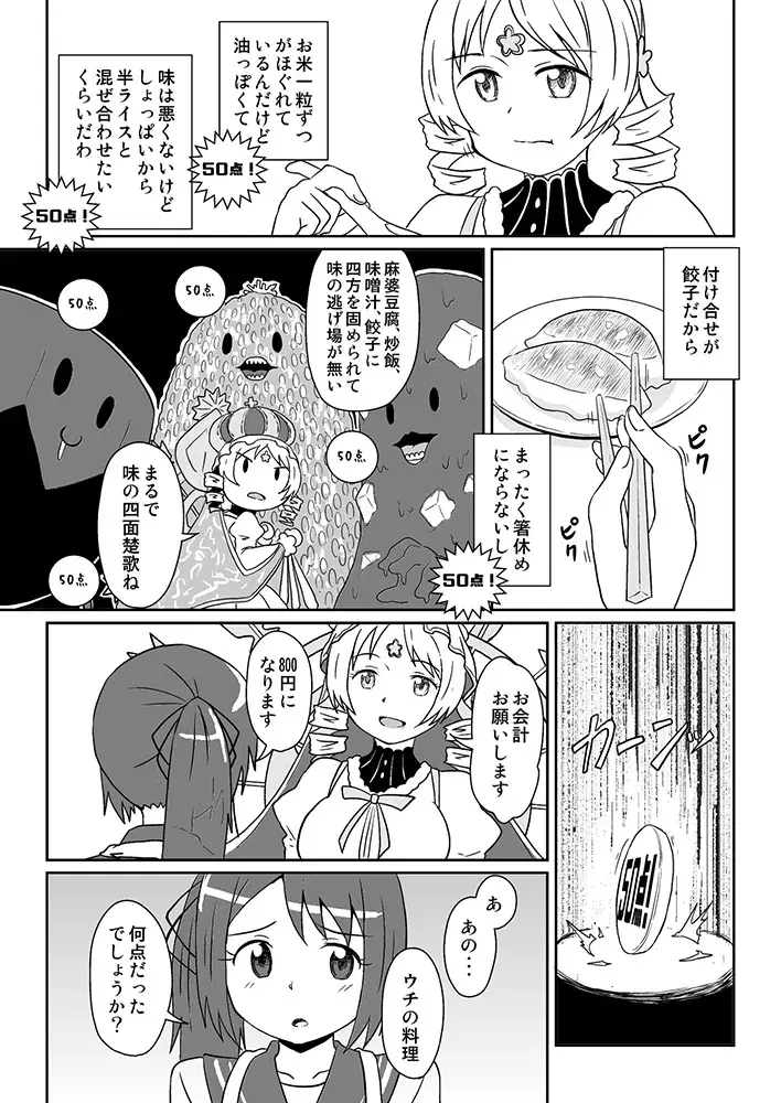 Image #605