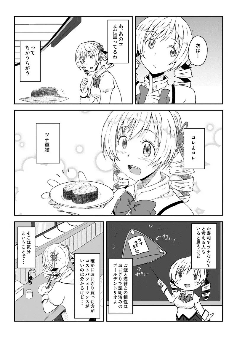Image #611