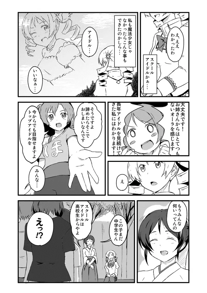 Image #630