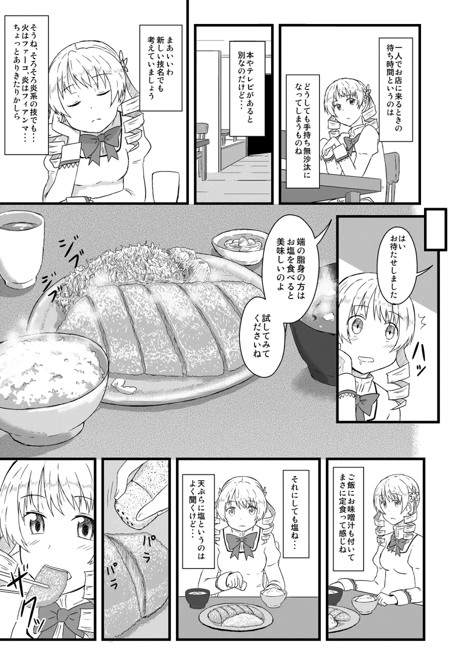 Image #658
