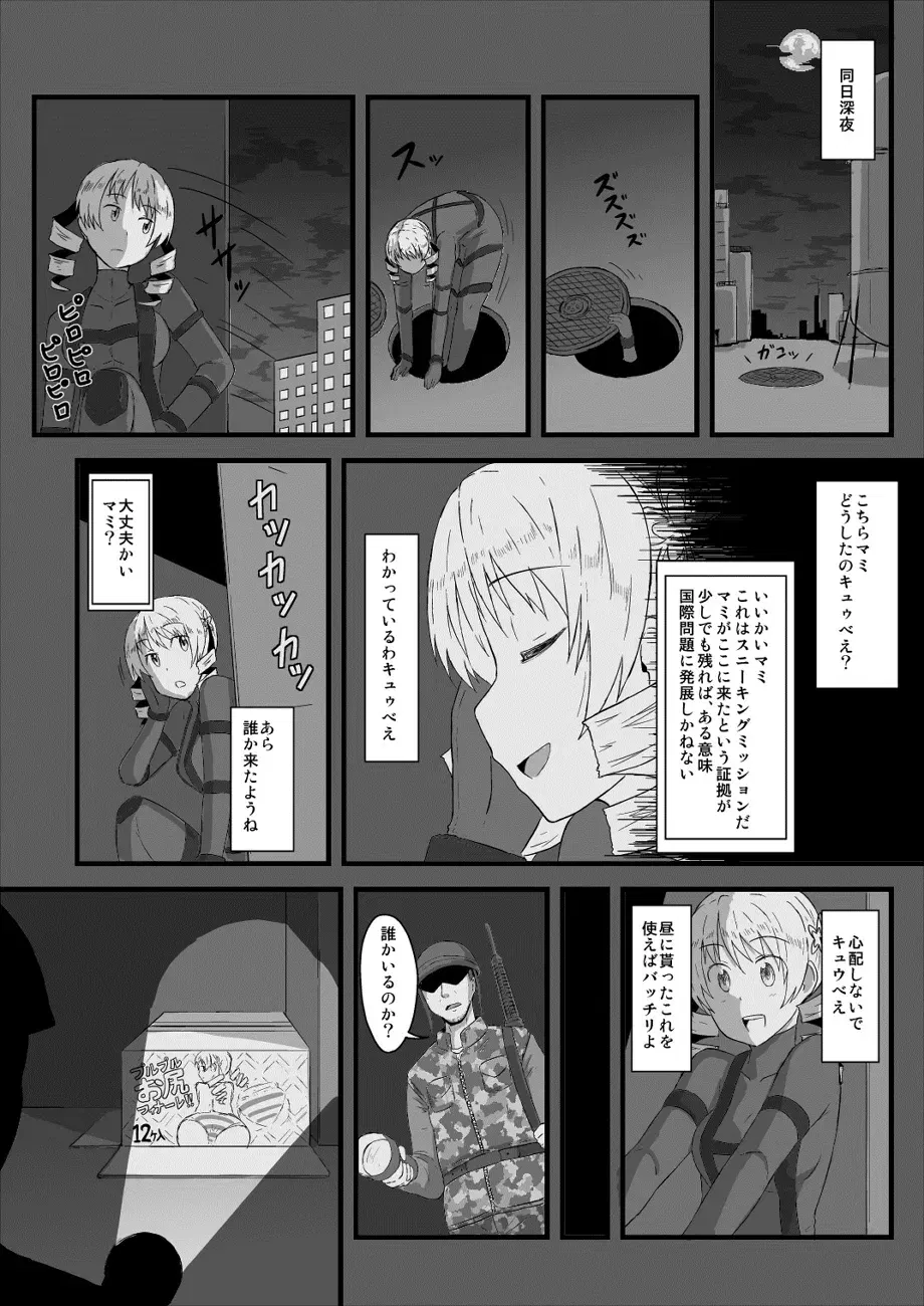 Image #661