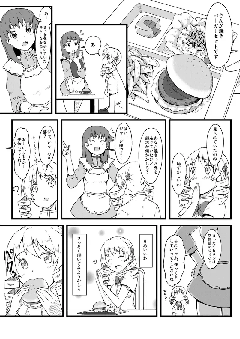 Image #672