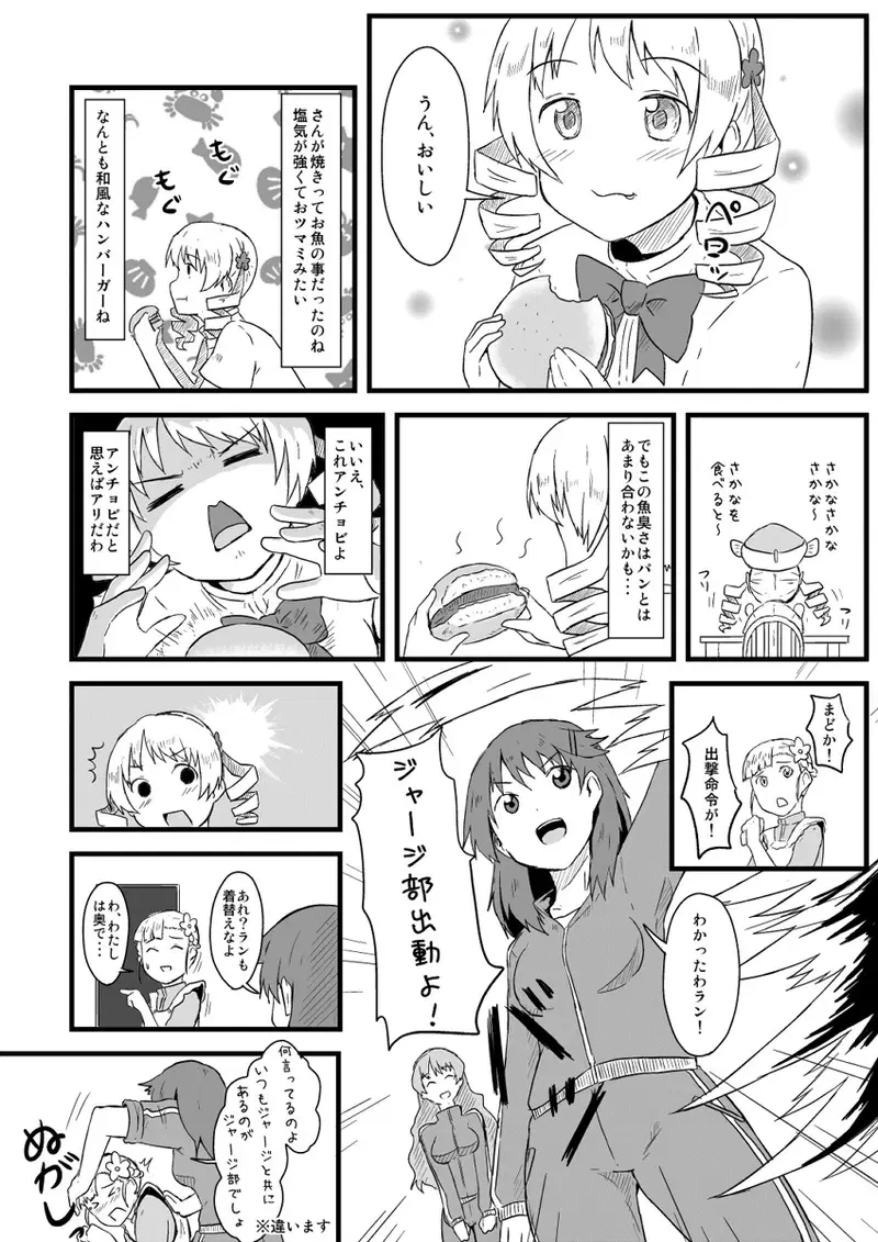 Image #673