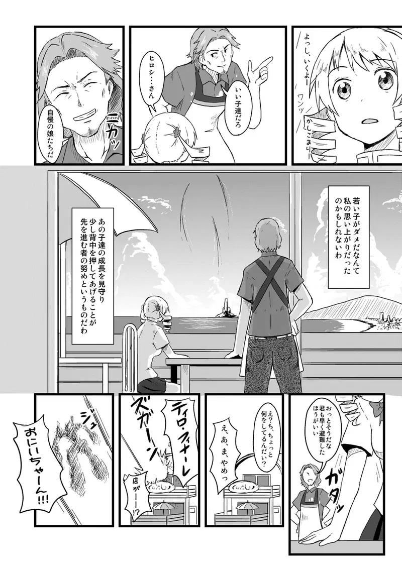 Image #675