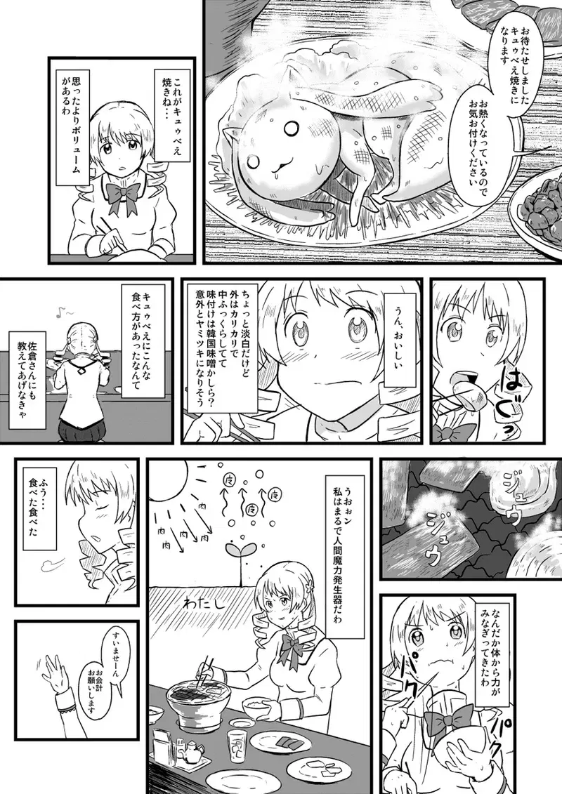 Image #684