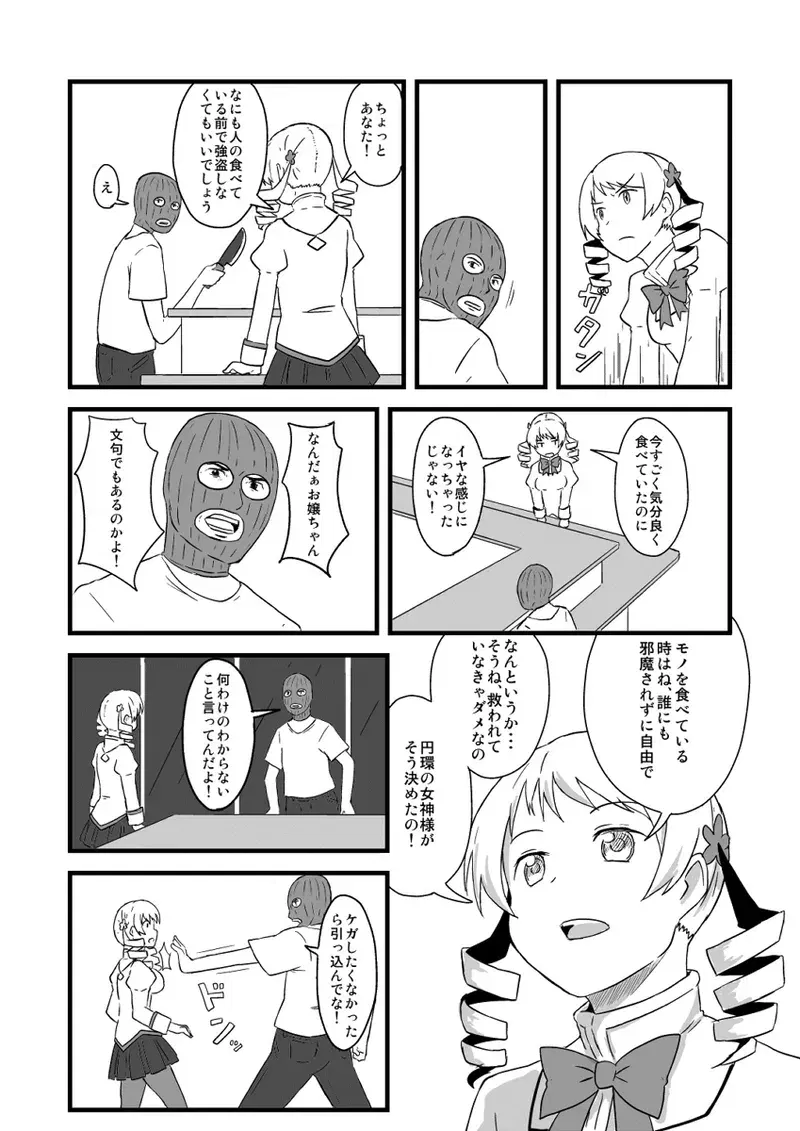 Image #692