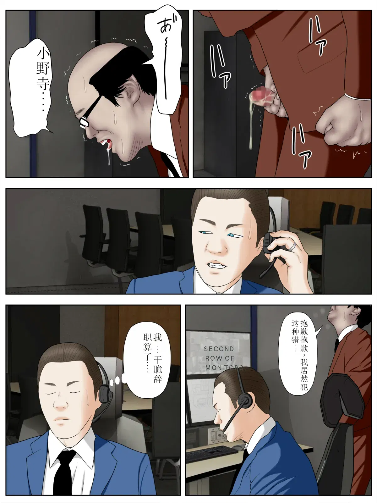 Image #26