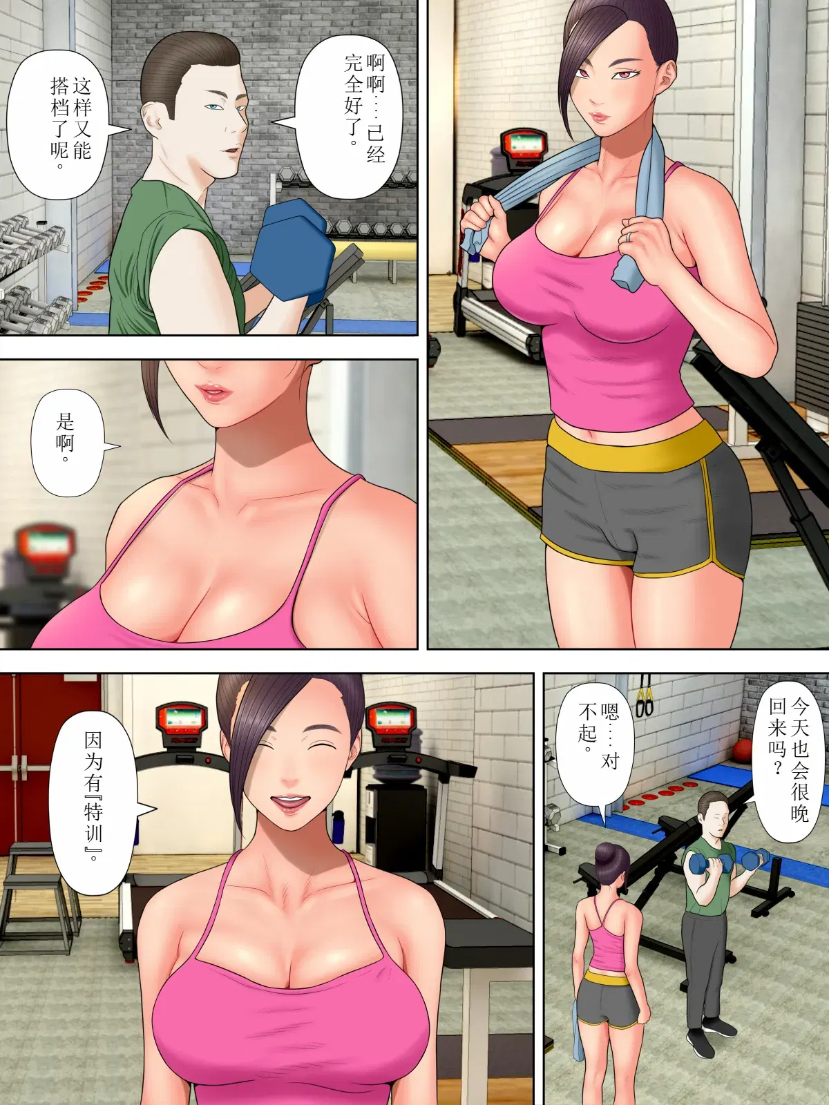 Image #30