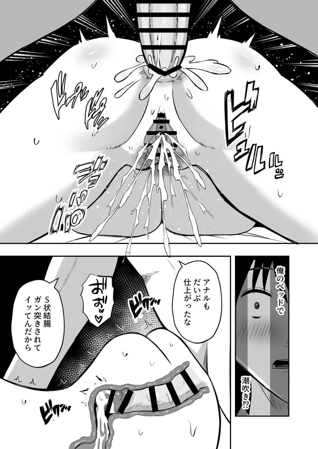 Image #11